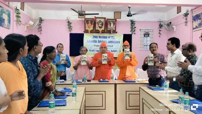 SAC Meeting of Krishi Vigyan Kendra