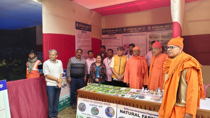 Exhibition of Sarada Mela 2025